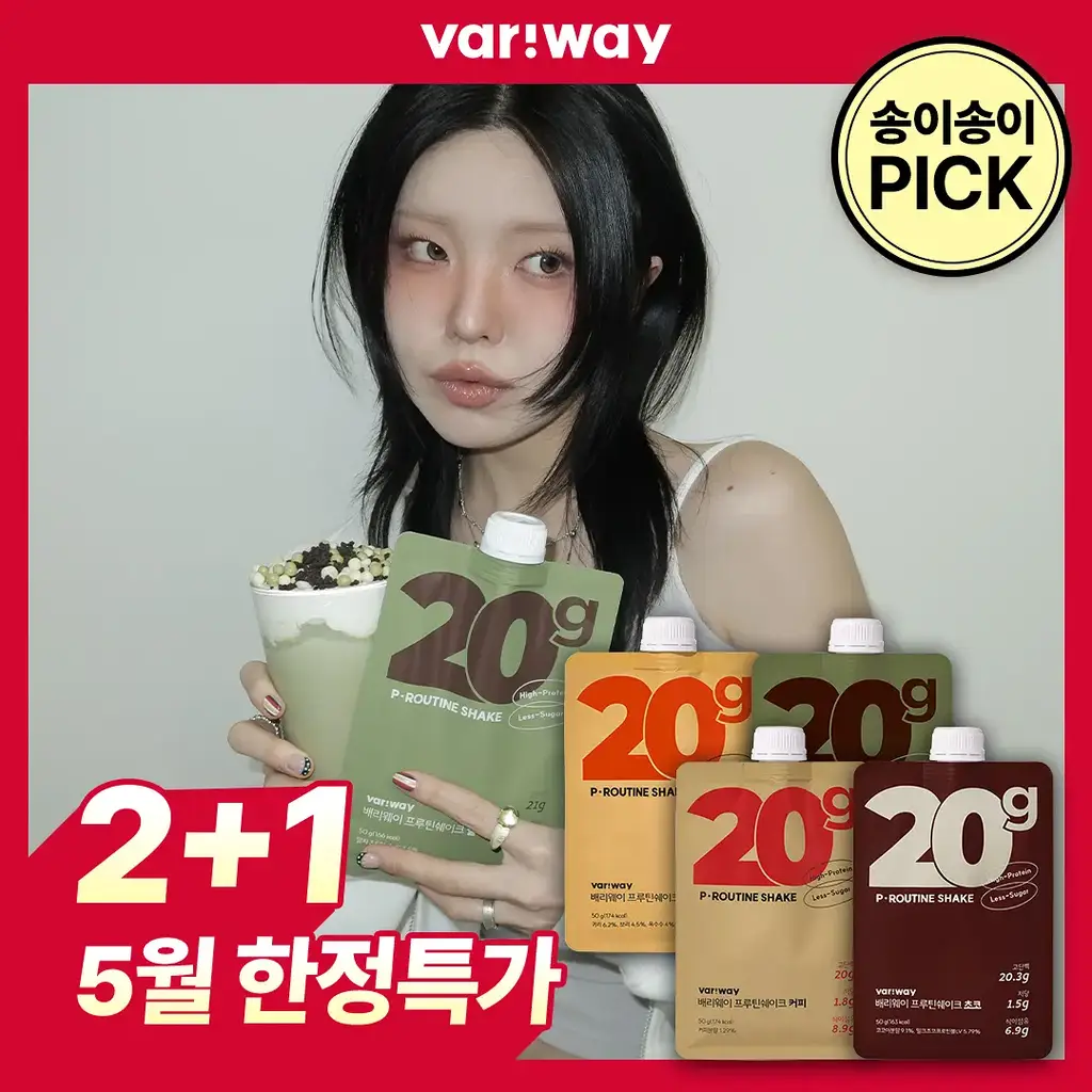 [송이송이PICK]배리웨이 프루틴 쉐이크 50g 4종 중 택1 (초코, 커피, 곡물, 말차)